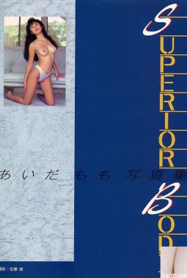 相田桃子 相田桃子 – 优越的身体 (66P)