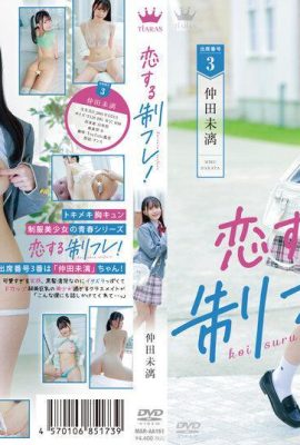 少女让你坠入爱河仲田未漓挑逗乳首高潮不断(11P)