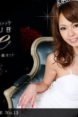 CLUB ONE No.13 咲