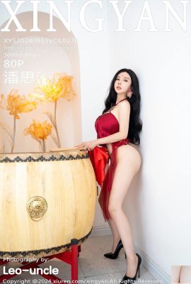 [XingYan星顏社] 2024.09.13 Vol.270 潘思沁完整版写真 [80P]